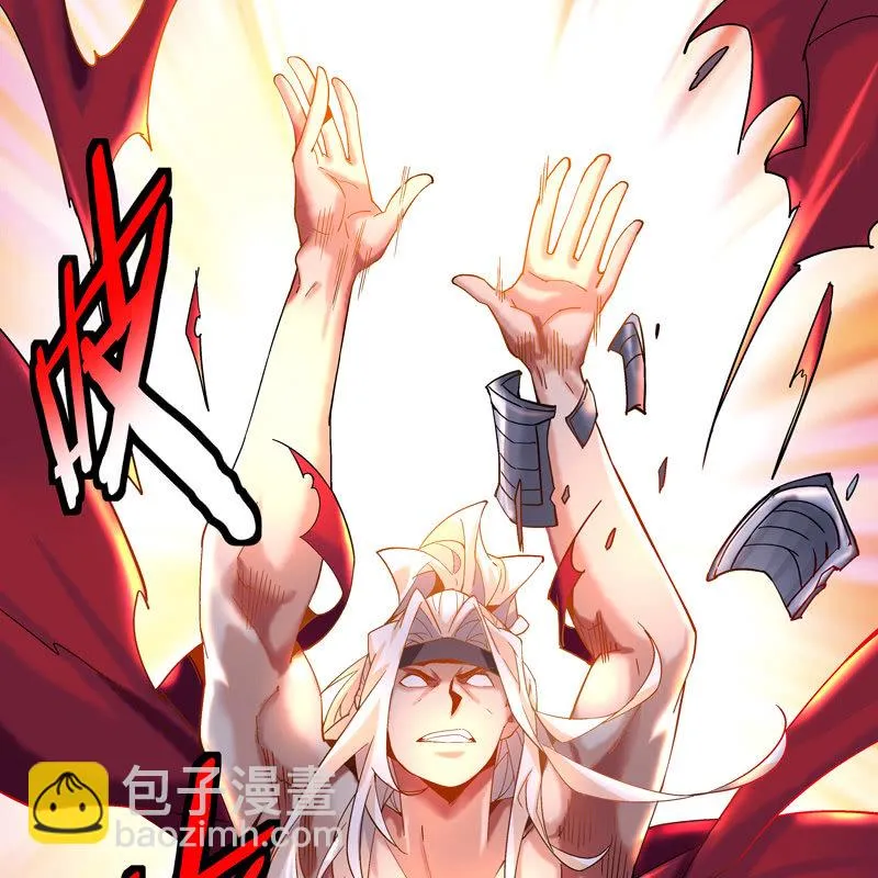 第十二话 第32页