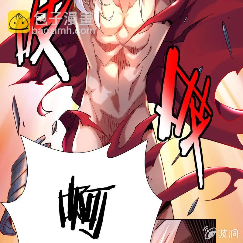 第十二话 第33页