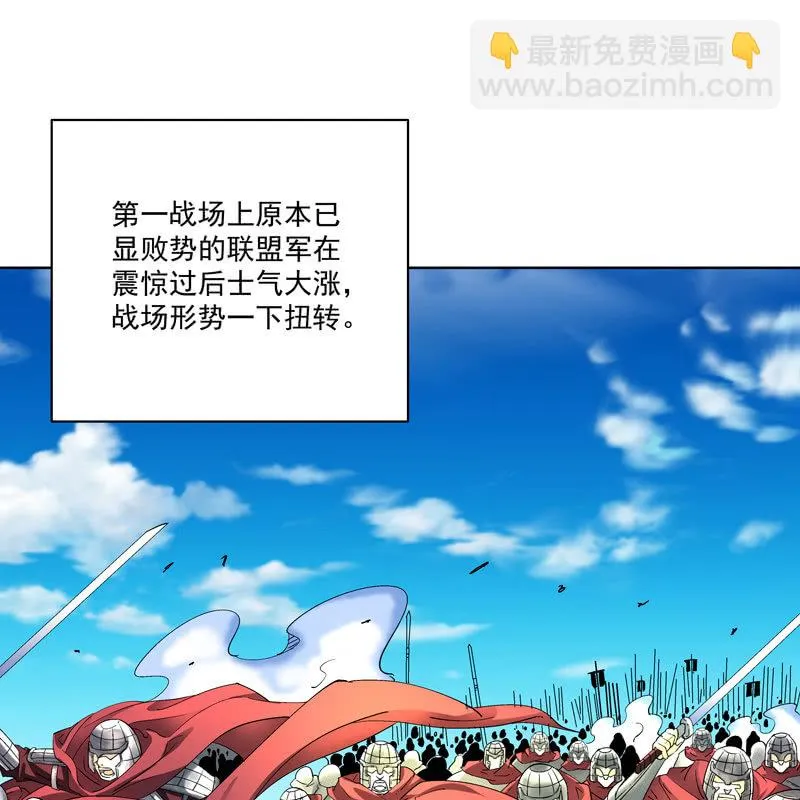 第十二话 第44页