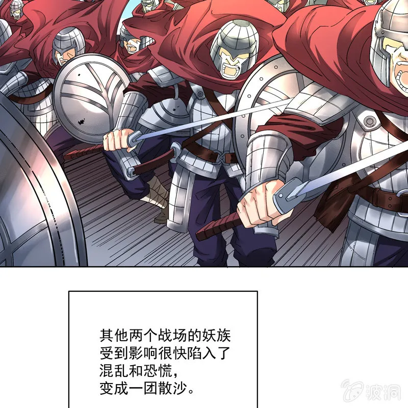第十二话 第45页