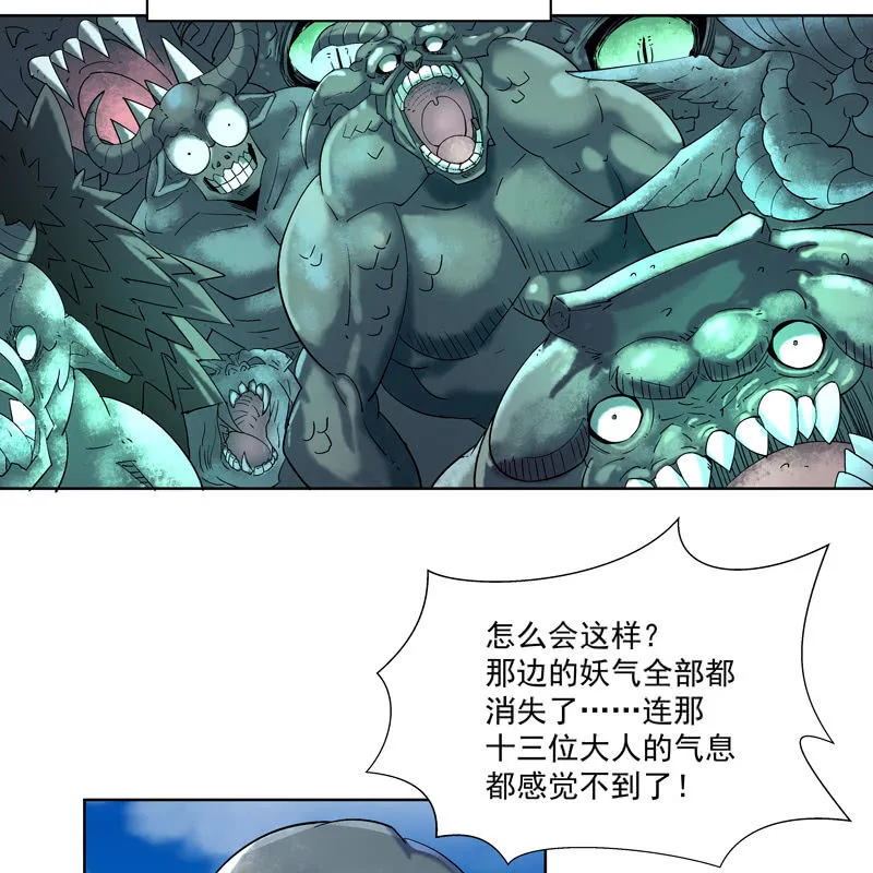第十二话 第46页