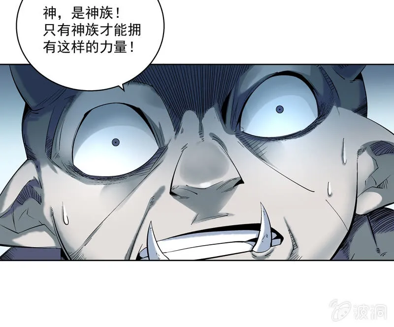 第十二话 第49页