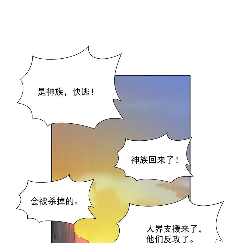 第十二话 第50页