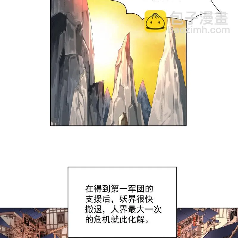 第十二话 第51页