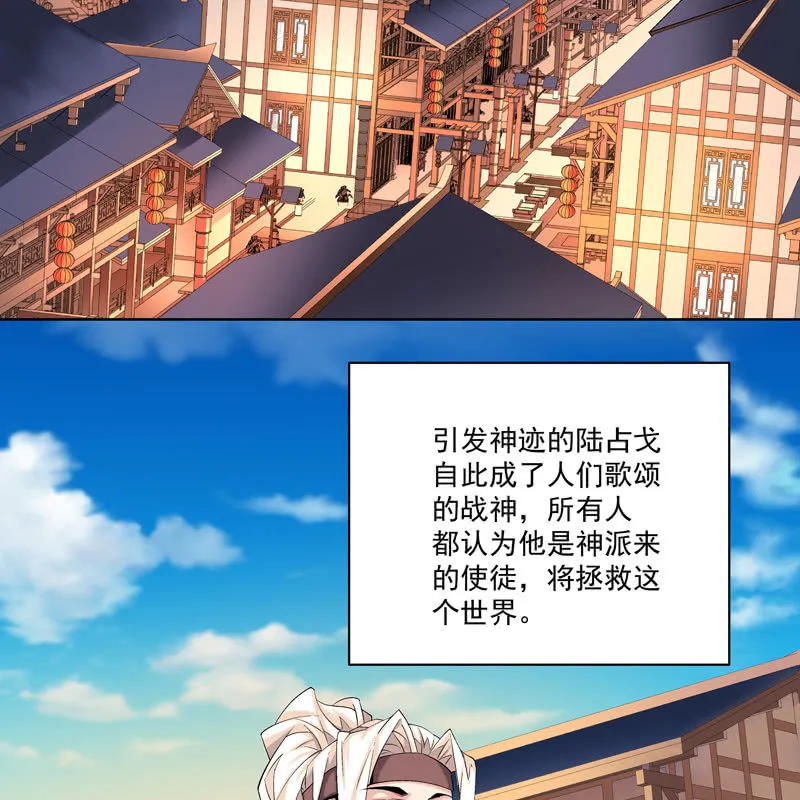 第十二话 第52页