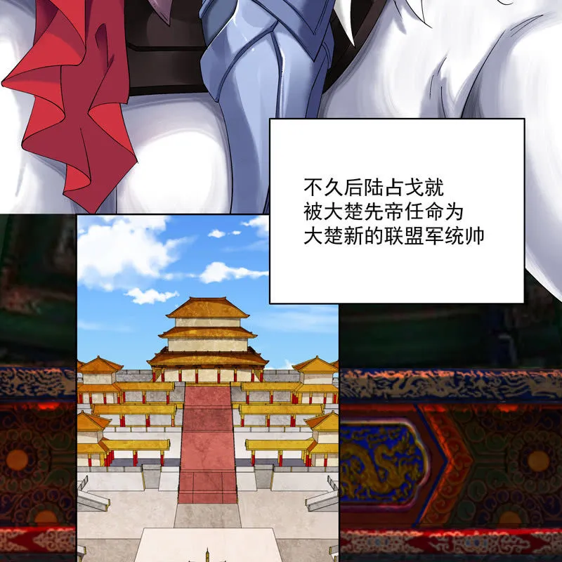 第十二话 第54页