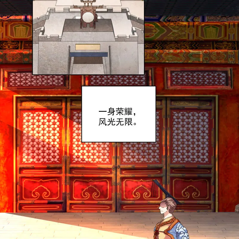 第十二话 第55页
