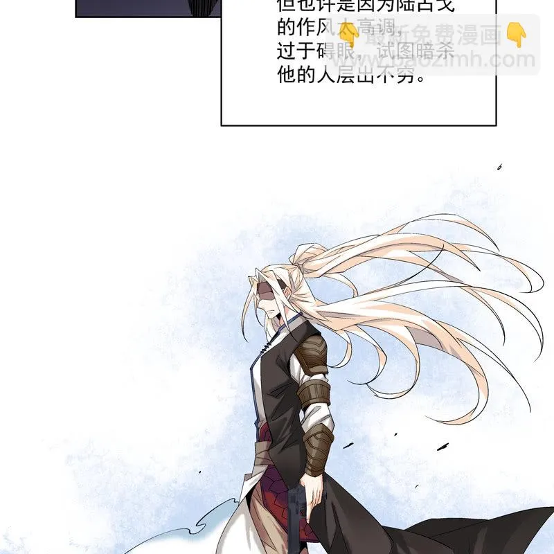 第十三话 第6页