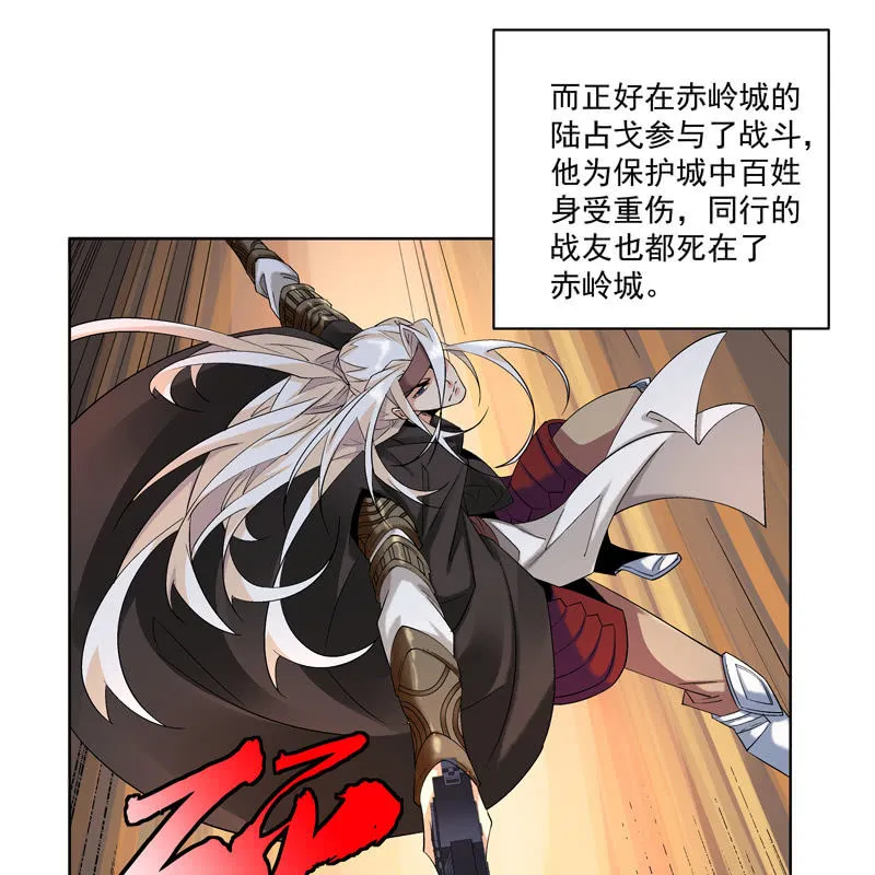 第十三话 第11页