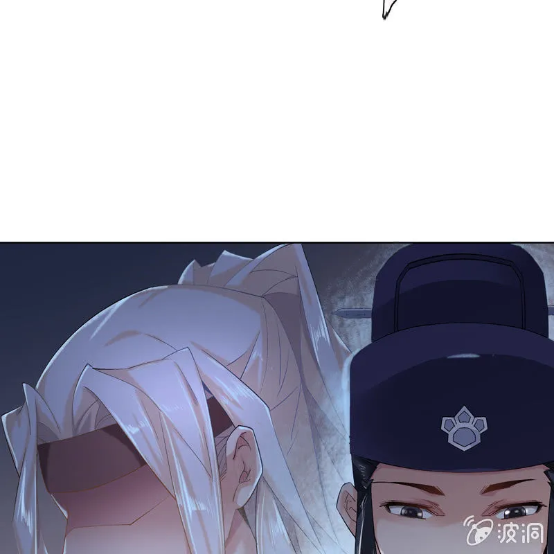 第十三话 第13页
