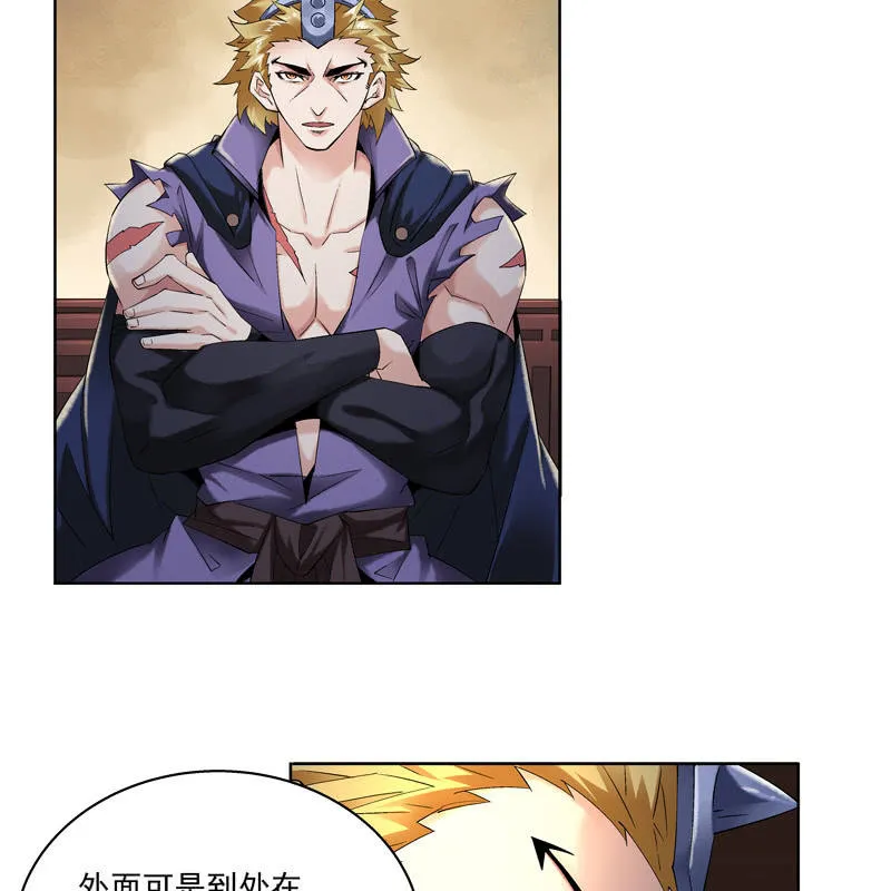 第十三话 第15页
