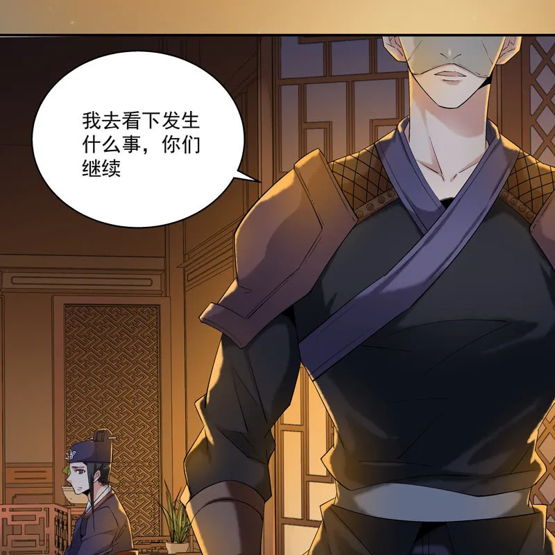 第十三话 第27页