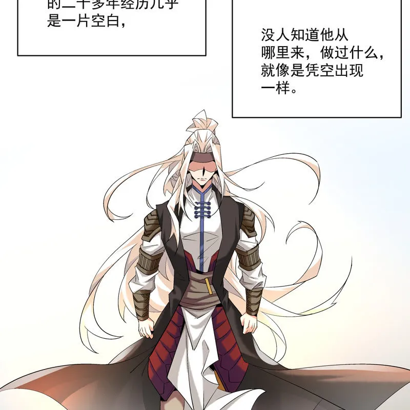 第十三话 第30页