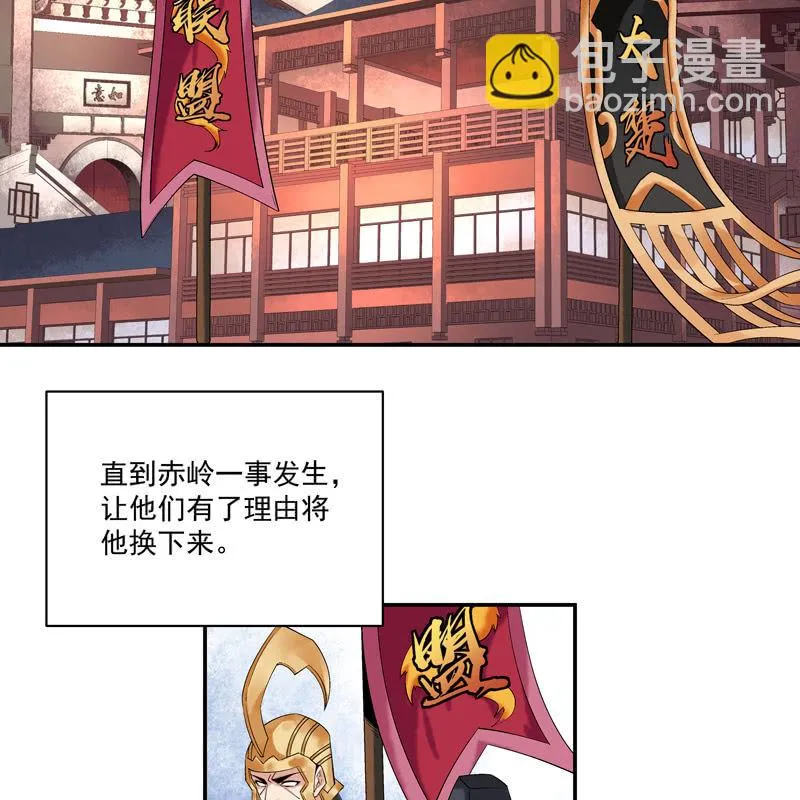 第十三话 第32页