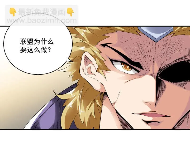第十三话 第34页