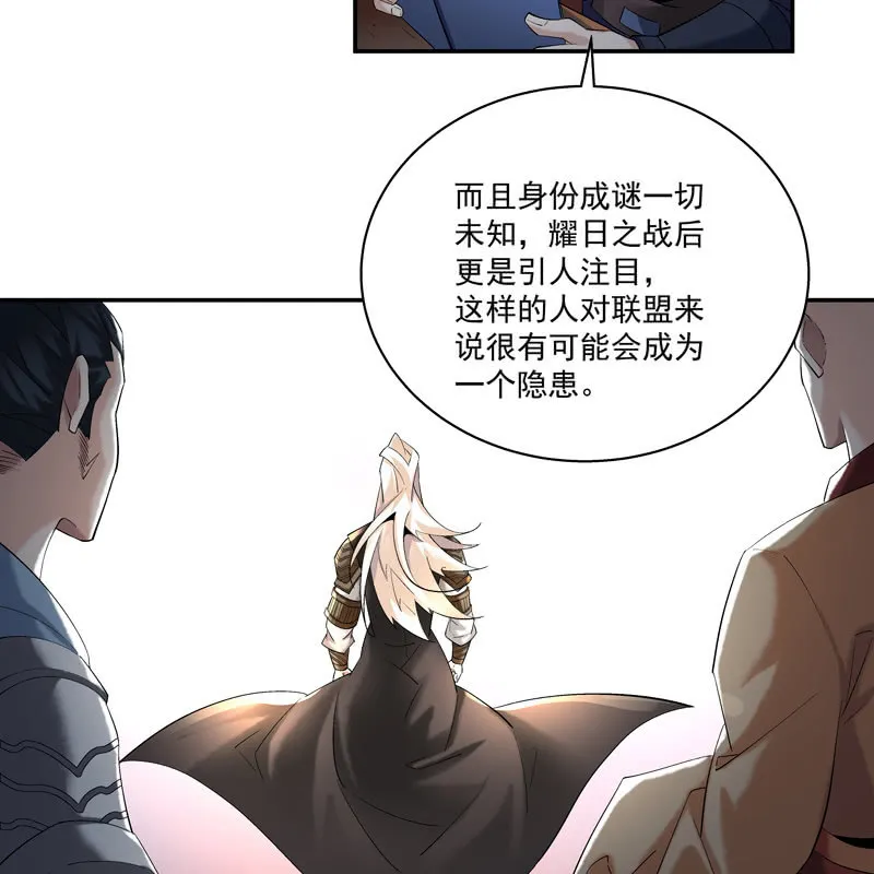 第十三话 第36页