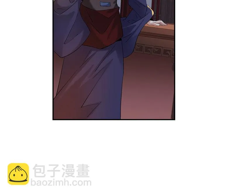 第十三话 第40页
