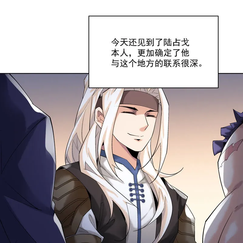 第十三话 第48页