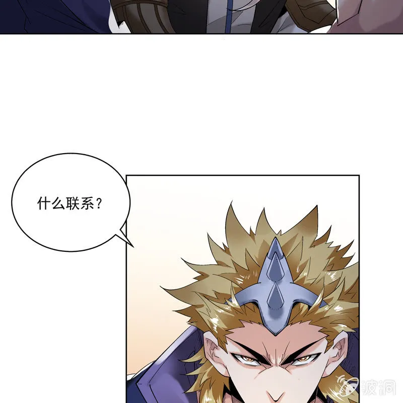 第十三话 第49页
