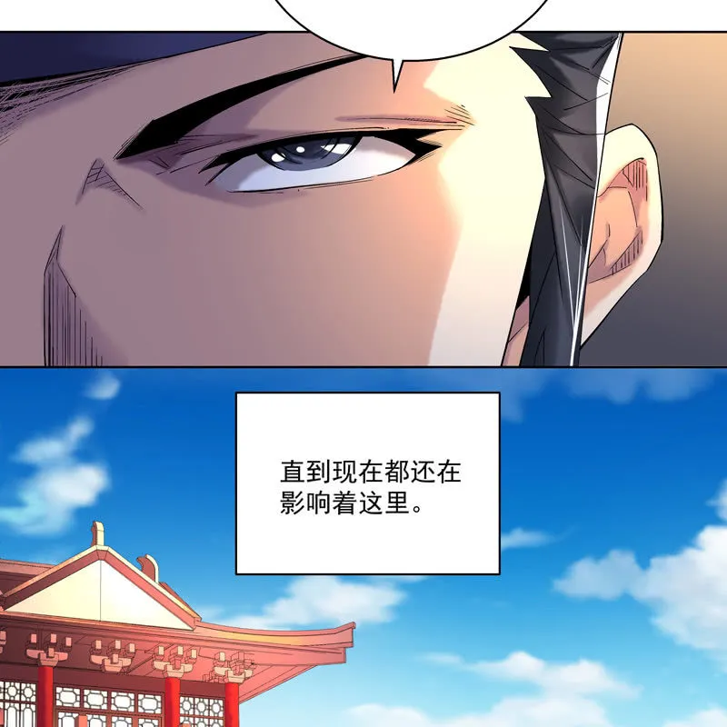 第十三话 第51页