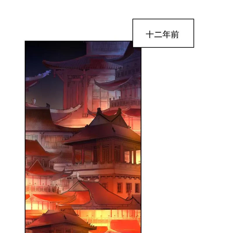 第十四话 第4页