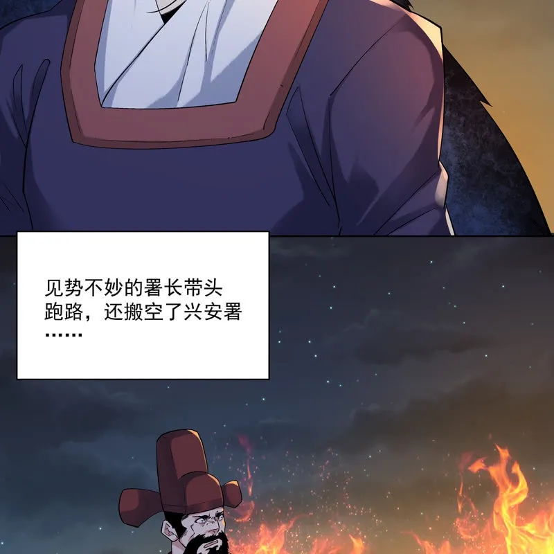第十四话 第10页