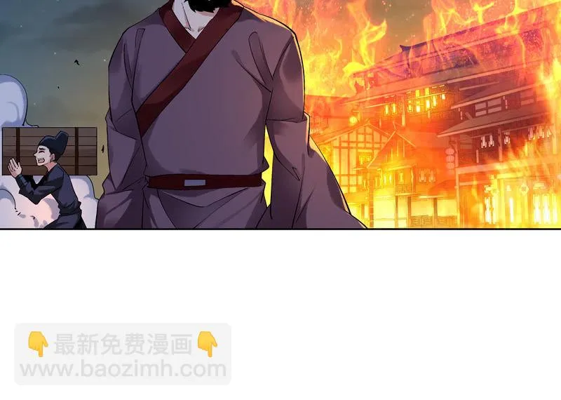 第十四话 第11页
