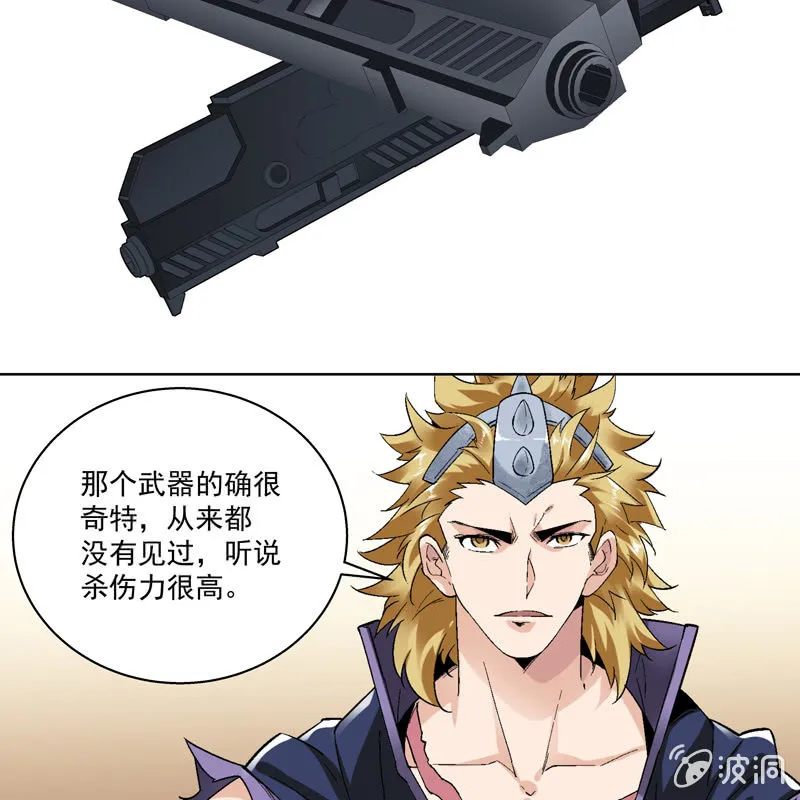 第十四话 第25页