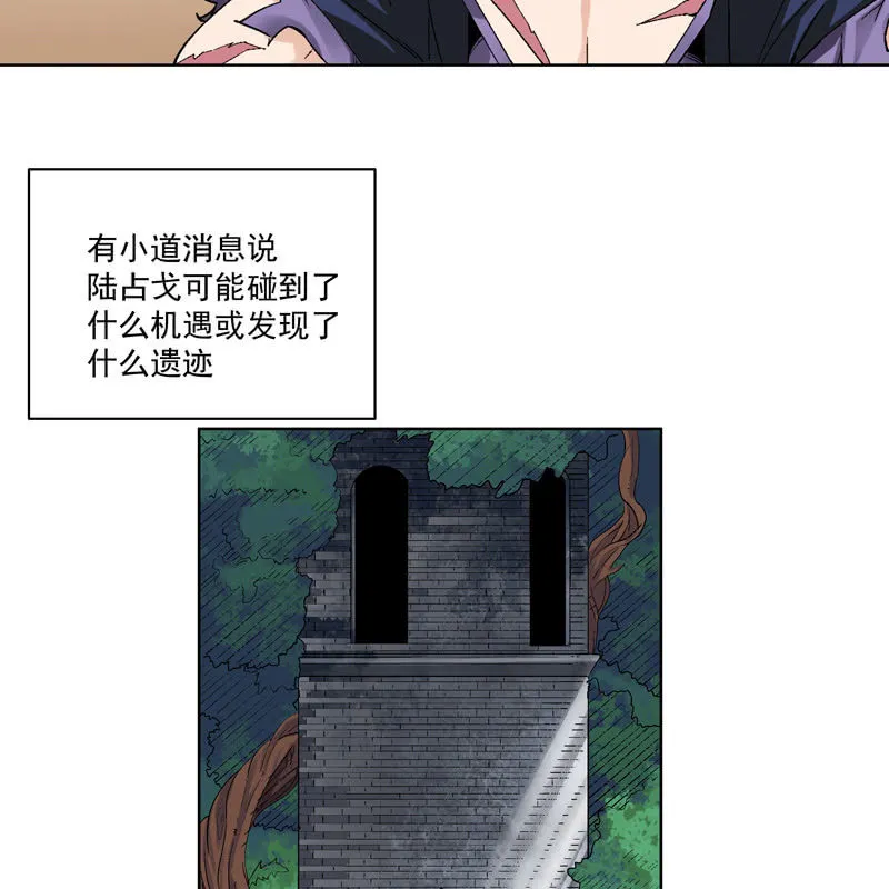 第十四话 第26页