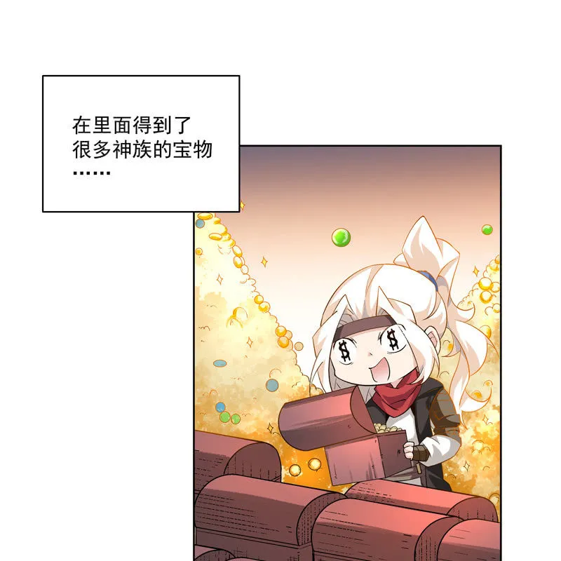 第十四话 第28页