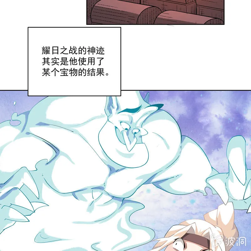 第十四话 第29页