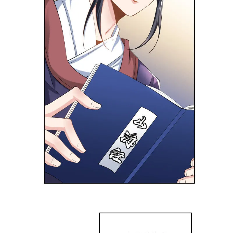 第十四话 第31页