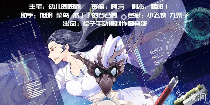 第十五话 第1页