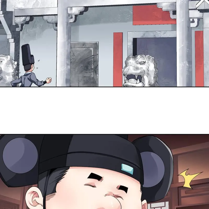 第十五话 第6页