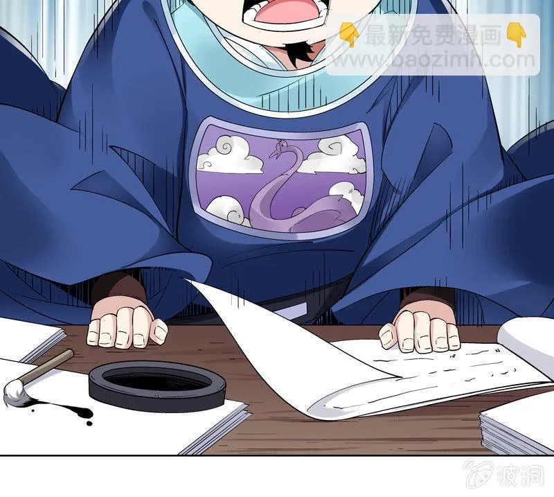第十五话 第9页