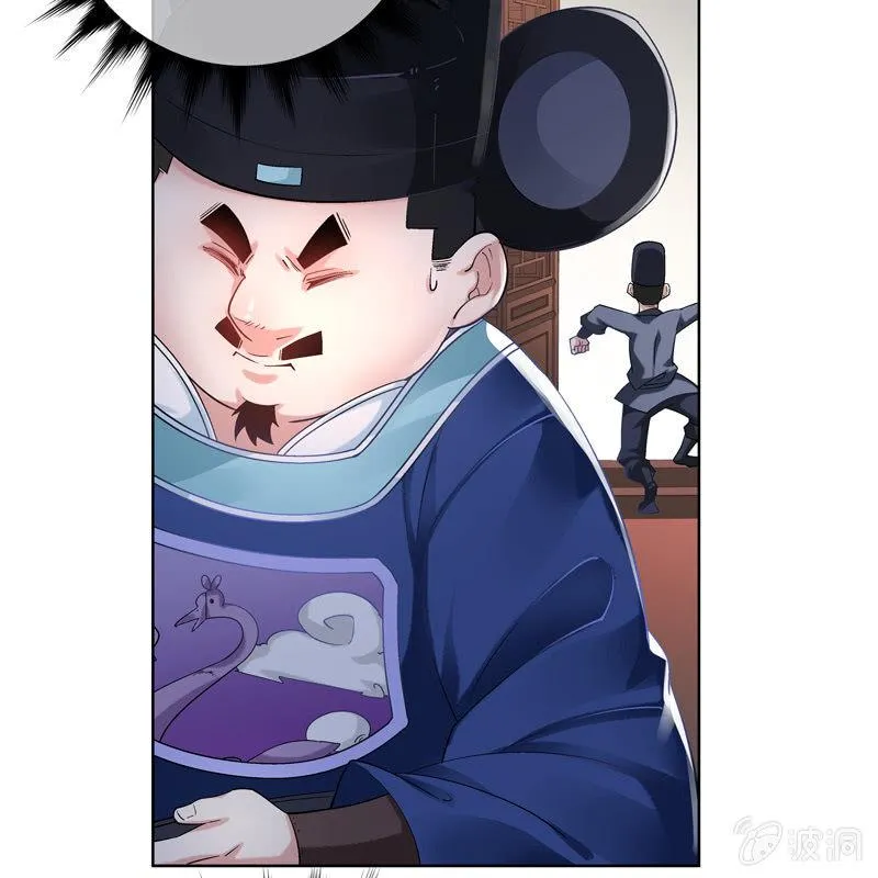 第十五话 第13页