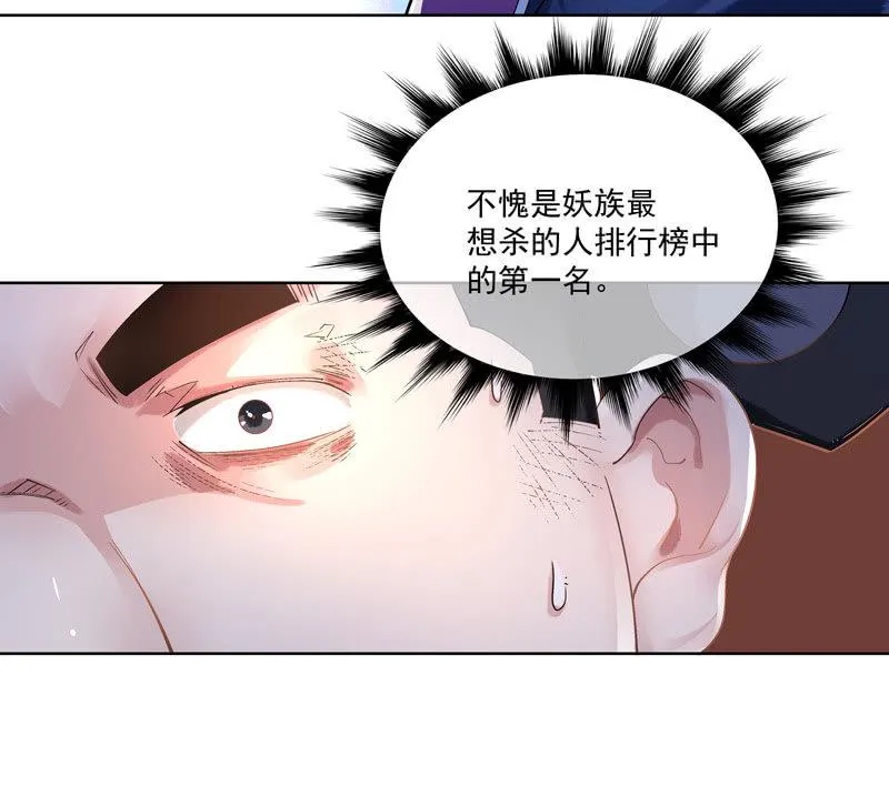 第十五话 第15页