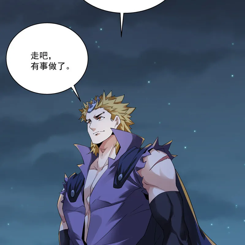 第十五话 第23页
