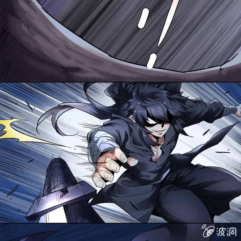第十六话 第13页