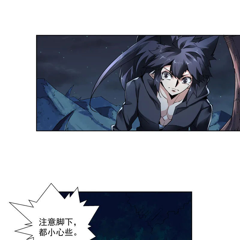 第十六话 第18页