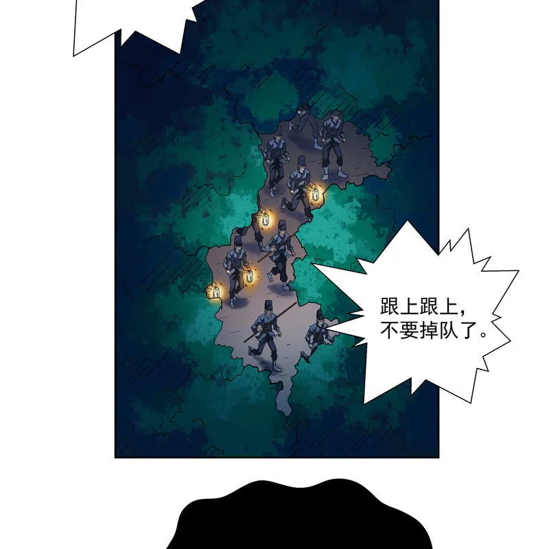 第十六话 第19页
