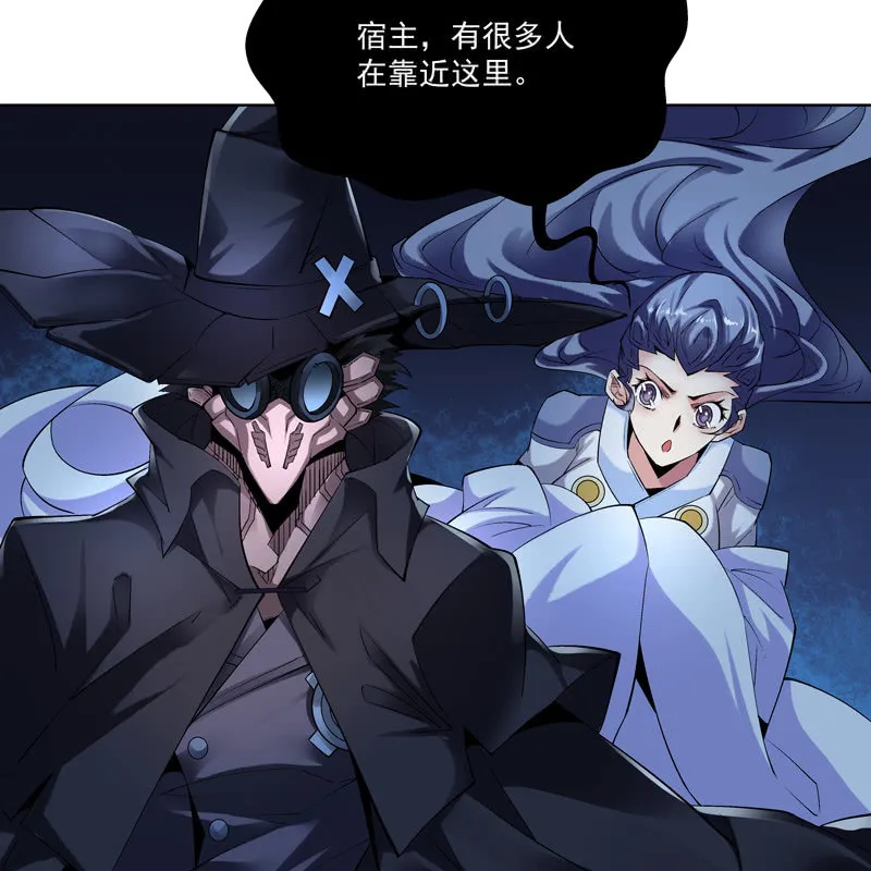 第十六话 第20页