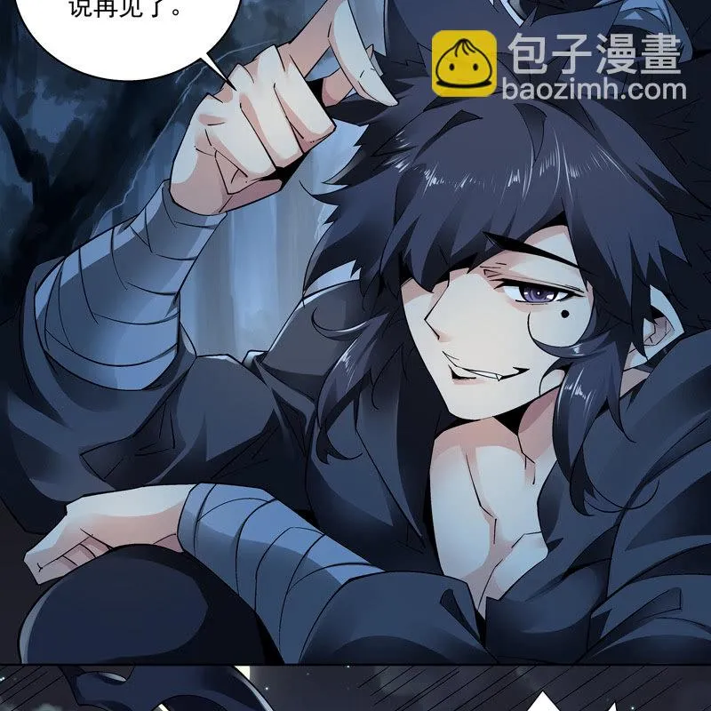 第十六话 第24页