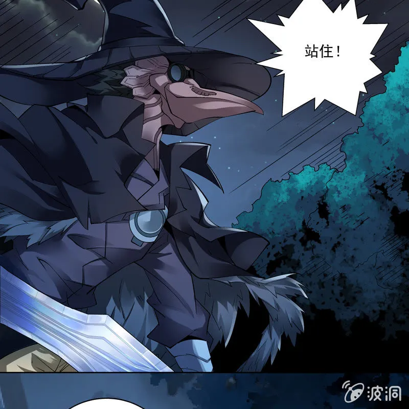 第十六话 第25页