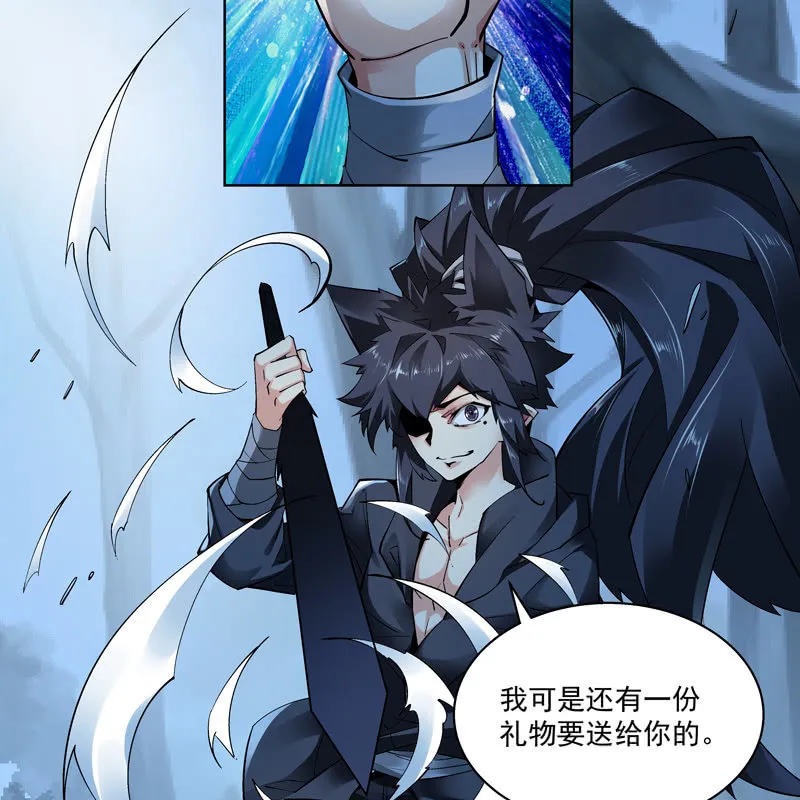 第十六话 第27页