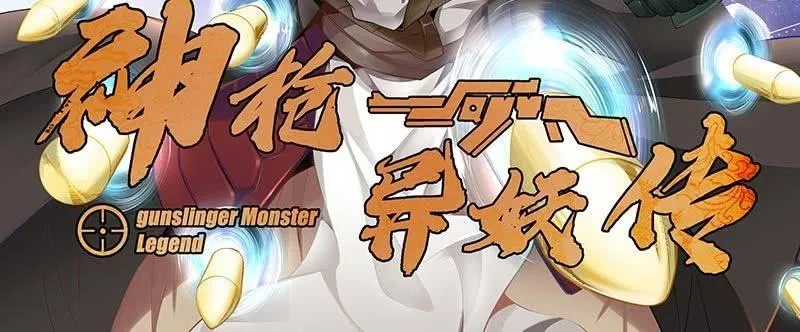 第十七话 第3页