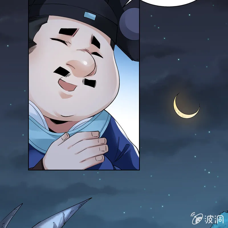 第十七话 第9页