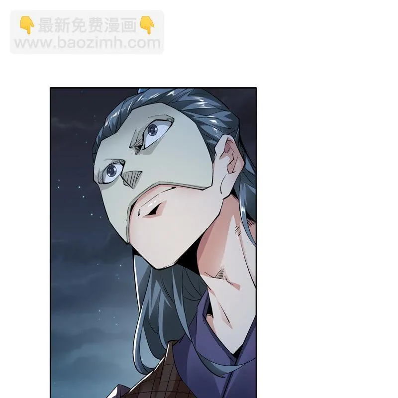 第十七话 第11页