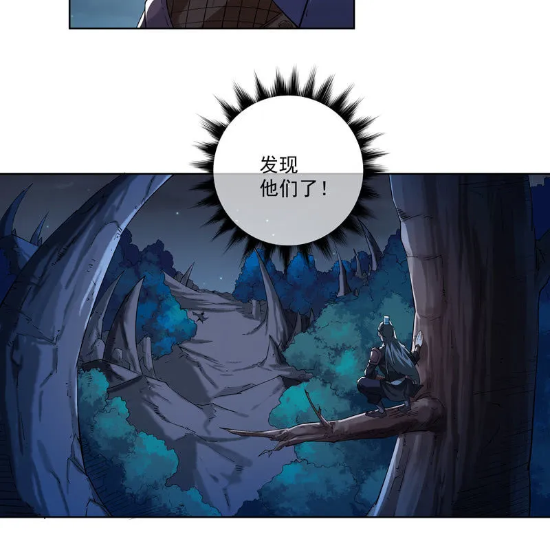 第十七话 第12页