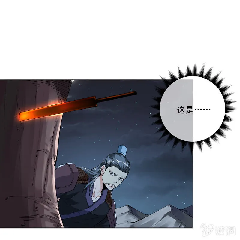 第十七话 第13页